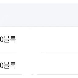 5/23 (금) 랜더스 vs LG 노브랜드 테이블석 2연석