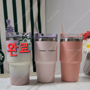 스타벅스 스탠리 켄처 텀블러 591ml (새상품)