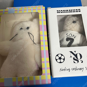 모남희 쏜희 son 코지모지 캣 키링