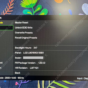 HP OMEN 32Q 오멘 32Q 판매