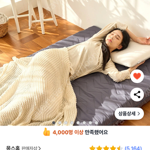 몽스홈 7존 마약매트리스 멀티싱글 14cm 새상품