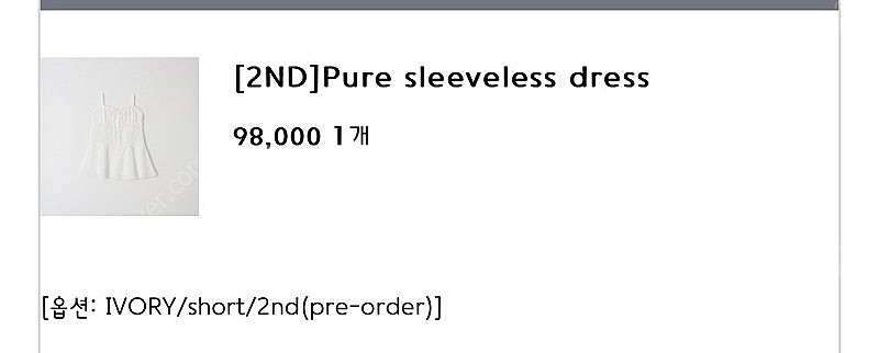 Leeds 리즈 Pure sleeveless dress...--2