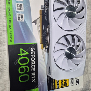 조텍 zotac rtx4060 화이트