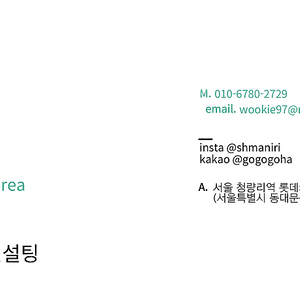 유튜브 채널 컨설팅합니다 // 월 4-5천 가능