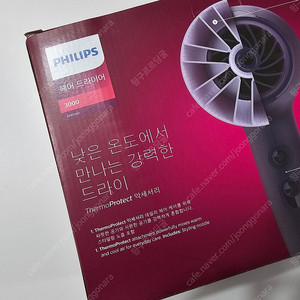 필립스 헤어드라이어 BHD340 새제품 판매합니다.