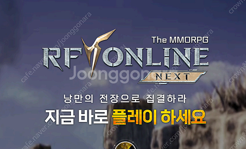 RF온라인,인터파크,한게임 등등 각종 추천인 아이디 구...--0