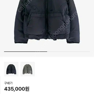 폴리테루 세이버자켓XL