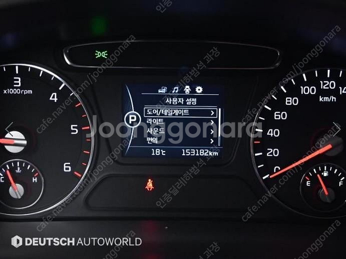 @16년식 올 뉴쏘렌토 R2.0 2WD 노블레스 전국최...--8