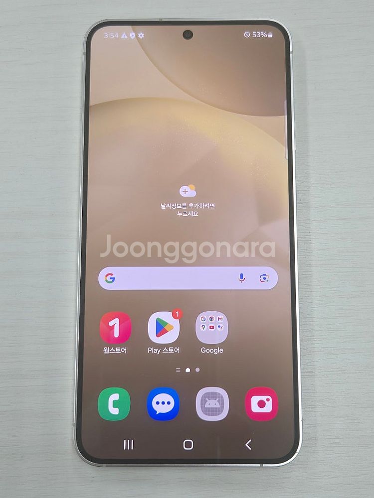갤럭시 S24 옐로우색상 256용량 새상품컨디션 초S급...--1