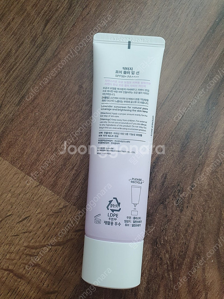 닥터지 포어 블러 업 선 50ml 새상품--1