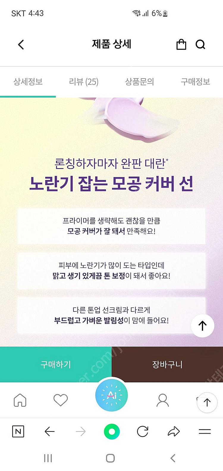 닥터지 포어 블러 업 선 50ml 새상품--3