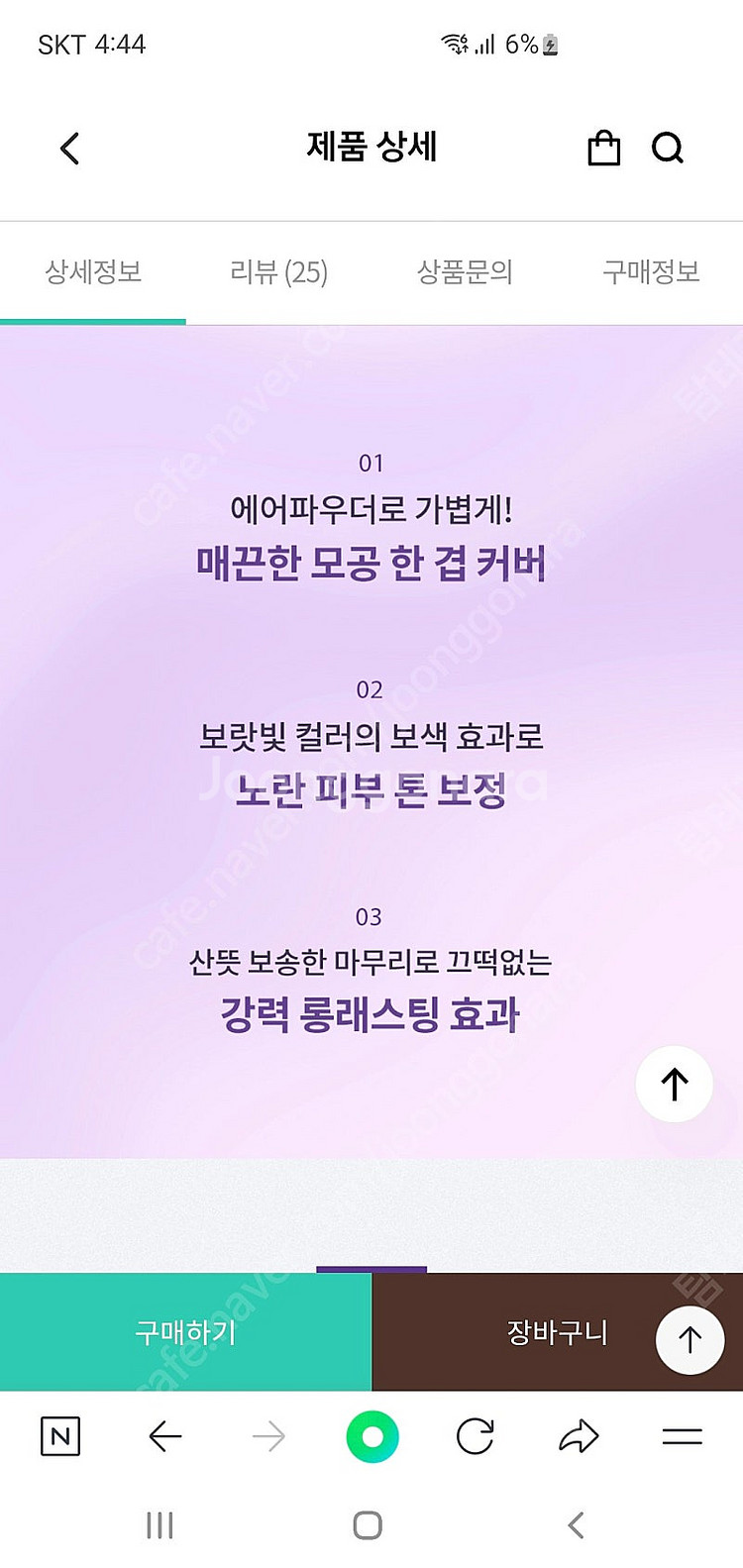 닥터지 포어 블러 업 선 50ml 새상품--4
