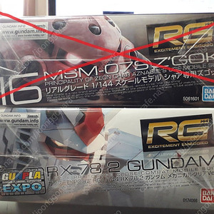 RG 퍼스트 건담 메카니컬 클리어 판매합니다.