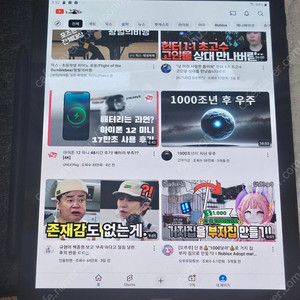 갤럭시탭 S3 64기가 wifi 쌔거급