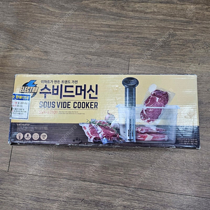 일렉트로맨 수비드머신 (SVX-E2101)
