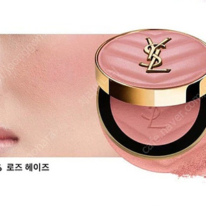 입생로랑 메이크미블러쉬 로즈헤이즈 새상품