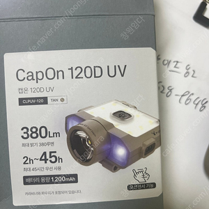 크레모아 120d uv 풀세트