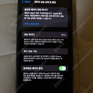 아이폰 11Pro 스페이스그레이 256GB