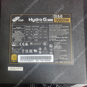 FSP Hydro G Pro 1000W gold 풀모듈러파워