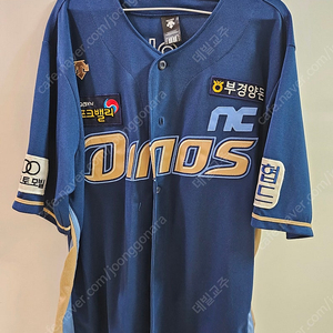 nc 다이노스 2022 양의지 자수 어센틱 원정 유니폼 3xl
