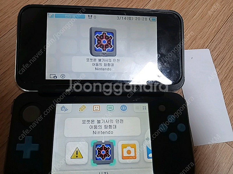 닌텐도ds 어둠탐험대--0