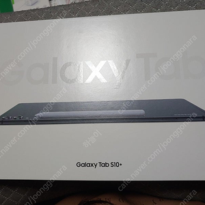 갤럭시탭 S10+ wifi 256G 풀박스 거의 새상품
