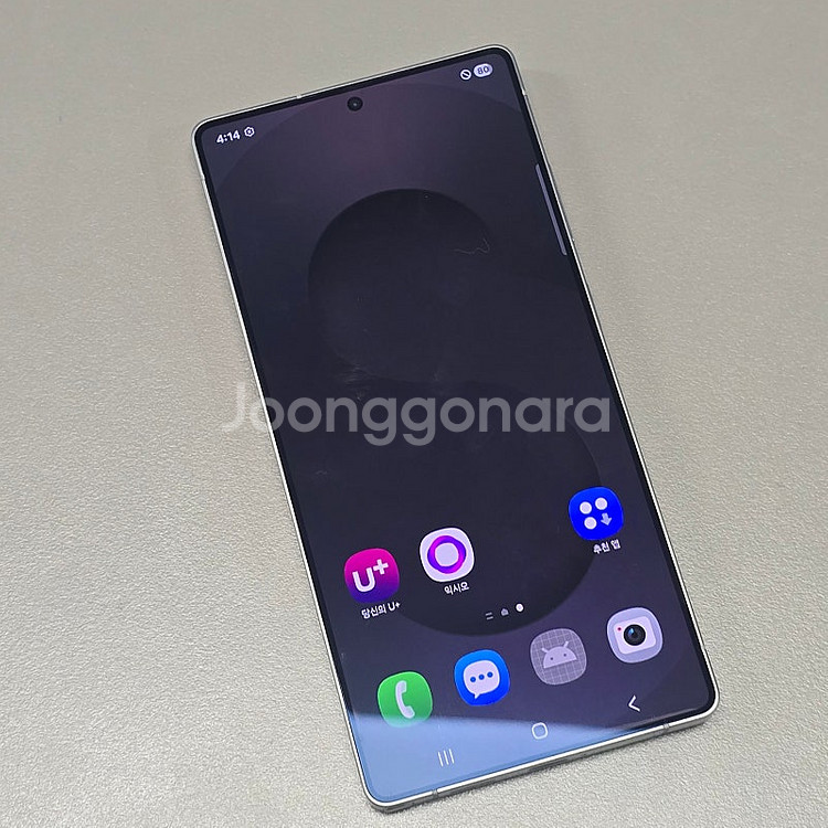 < 갤럭시 S25울트라 화이트 256기가 25년 2월개...--2