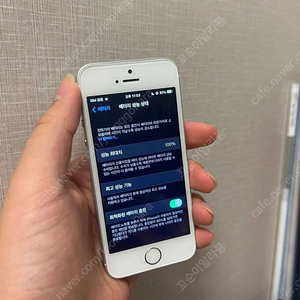 아이폰 se1 실버 128기가 판매합니다!!