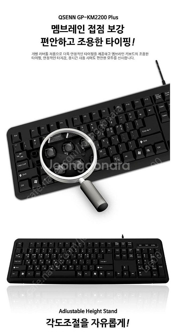 [새상품] 키보드+마우스 큐센 GP-KM2200 Plu...--2