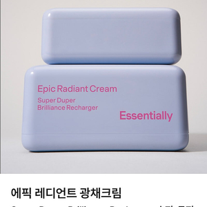 톰 더 글로우 에픽 레디언트 광채크림
