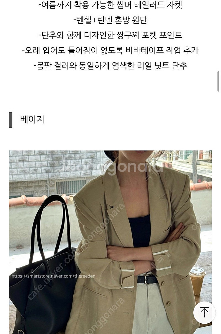 보웬 블러썸위다 보웬 리미샾 홀릭홀릭 브론즈부부 45번...--6