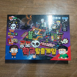 보드게임 미사용