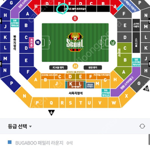 24일 fc서울vs대구 동측프리미엄 명당 2연석 정가판매