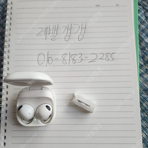 갤럭시 버즈2프로 팝니다