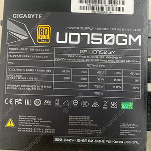 기가바이트 750w 파워 팝니다.