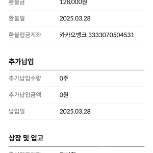 Ps4/ps5 플스 게임 타이틀 팝니다