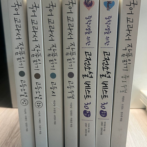 국어교과서 작품읽기,고전소설베스트30