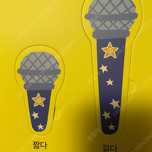 그레이트북스 그래그래 40권 전권