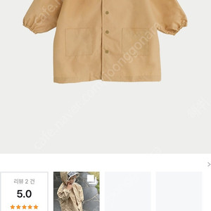 브리이에 우비 2B 구해요