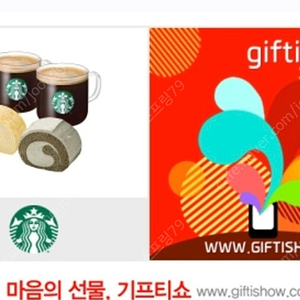 스타벅스 카페 아메리카노T2잔+부드러운 흑임자 롤+생크림 크레이프 롤 팝니다