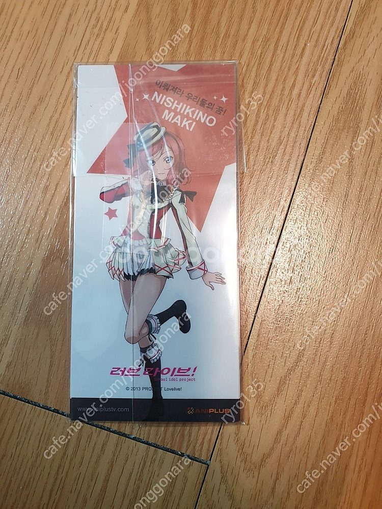 러브라이브 뮤즈 극장판 굿즈세트 마키색지등 판매--3