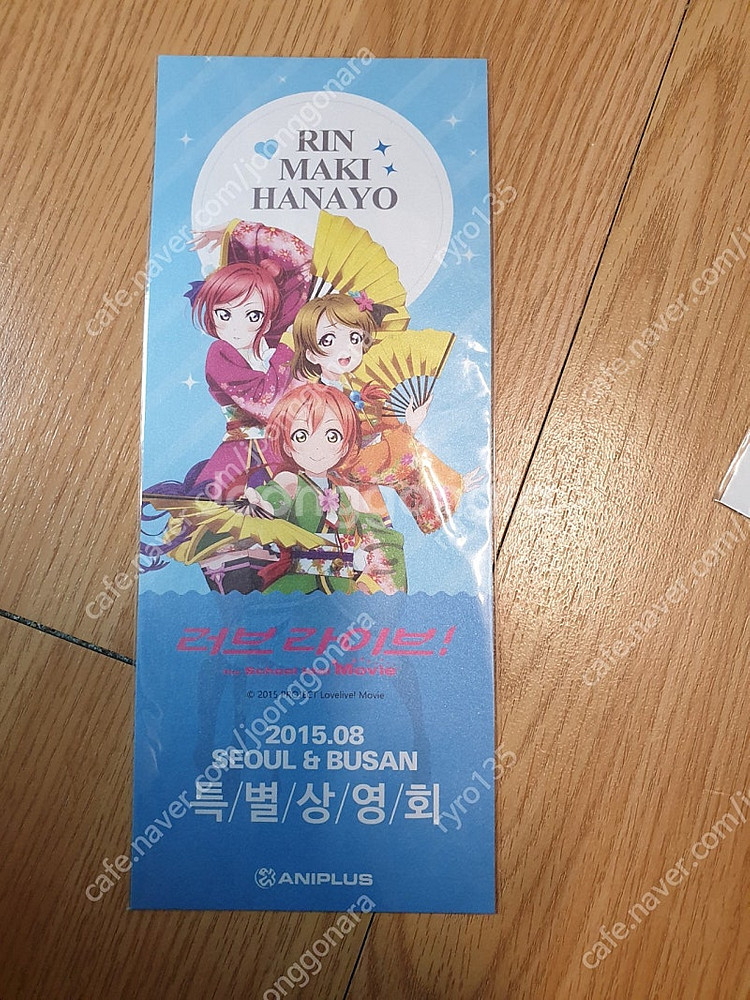 러브라이브 뮤즈 극장판 굿즈세트 마키색지등 판매--4