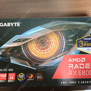 라데온 rx6800 판매합니다