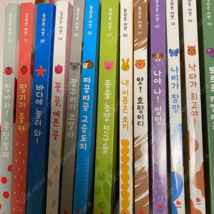 놀라운자연 개정판 85권 전권 최상급