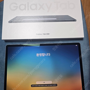 갤럭시탭 s10 플러스 256g wifi 박스풀