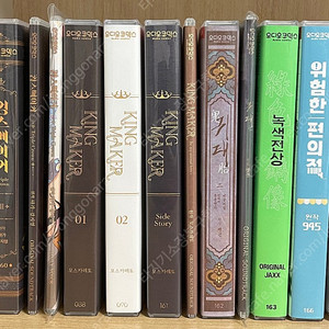 오디오코믹스 bl 드씨 판매합니다