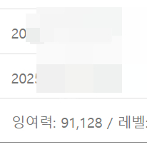 잉여력 3만포인트 팝니다