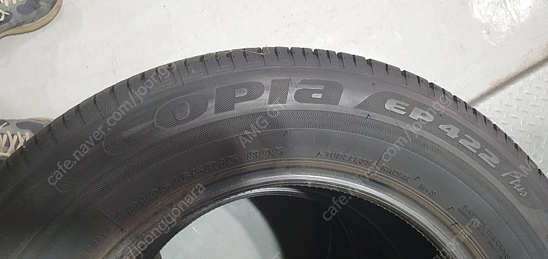 중고타이어 브릿지스톤 195 65 15인치 한대분 잔존 90%이상 아반떼타이어 프리우스타이어 이미지