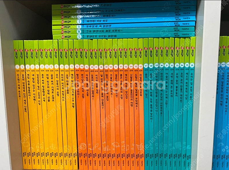 레드펜 코딩 최신개정판 새책급 택포--0