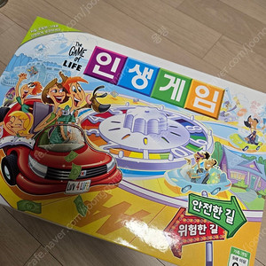 인생게임 보드게임